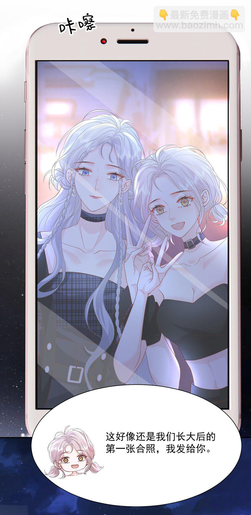 030 只有我们能看到4