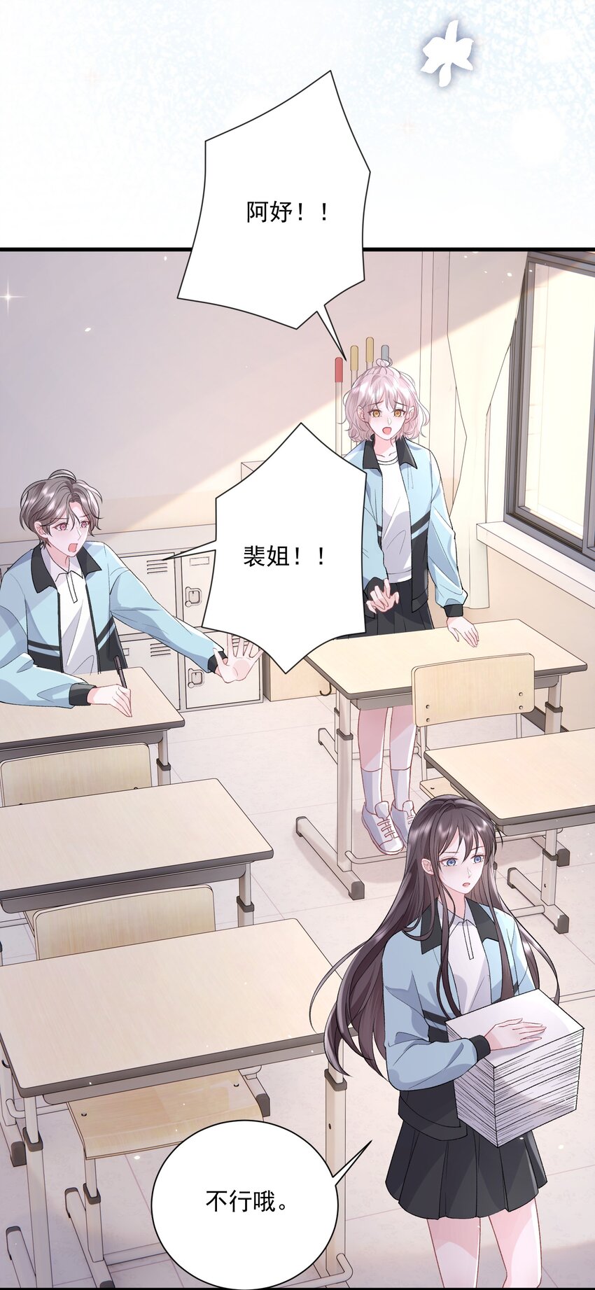 027 我会陪你的5