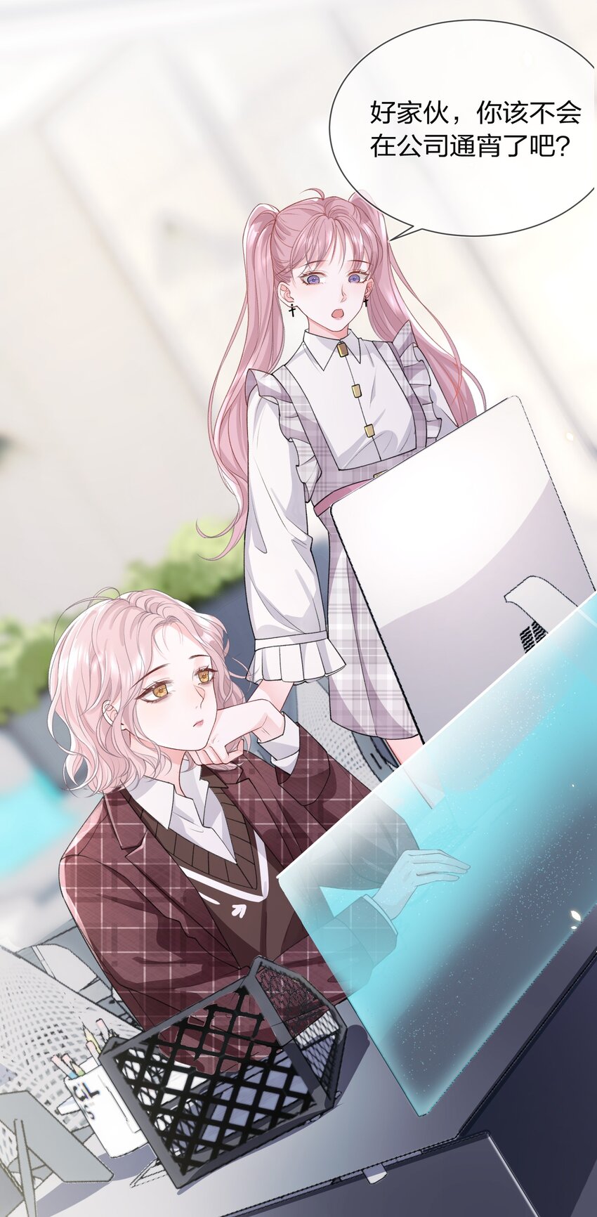 01 我想过千万次再见14