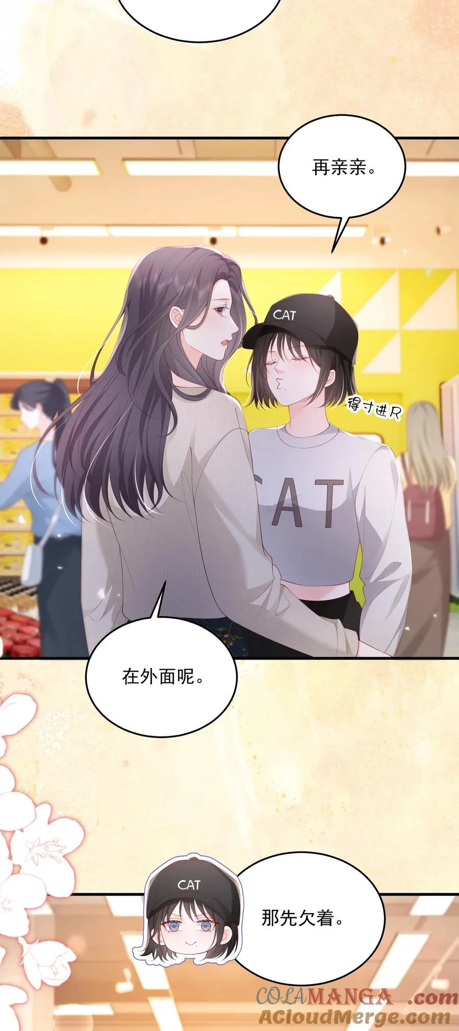 084 姐姐更重要24