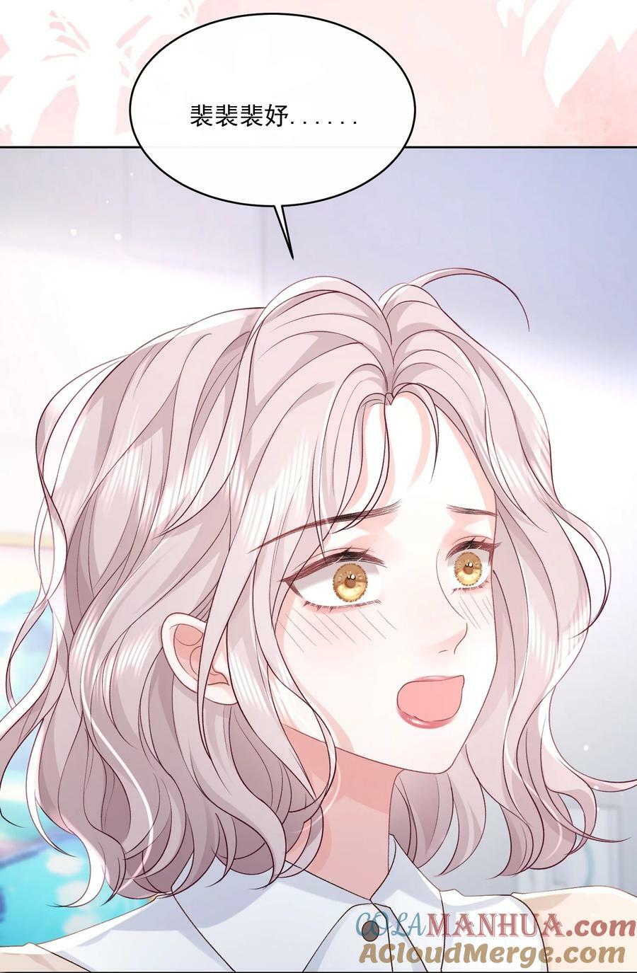044 要不要吃草莓蛋糕36