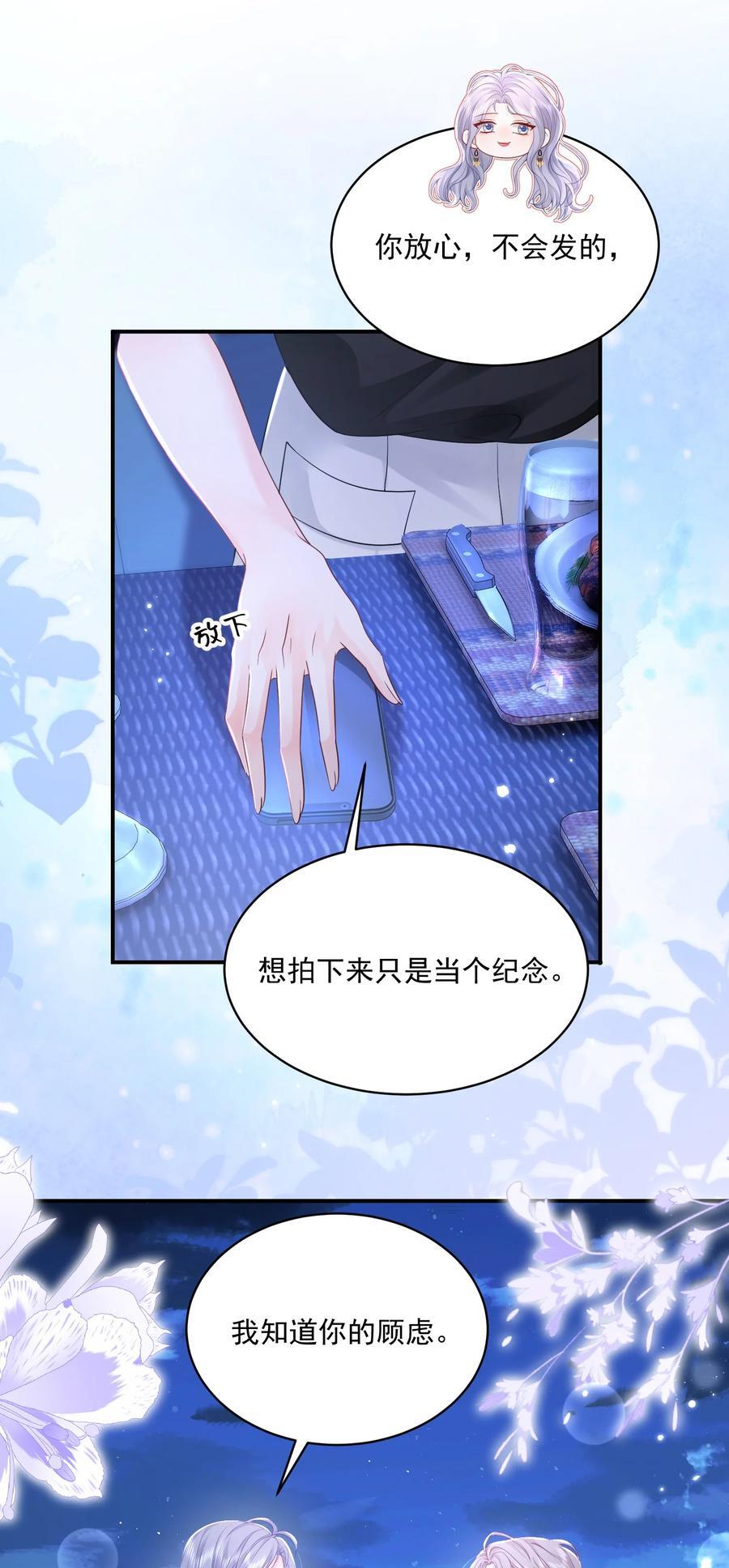 058 好老婆21