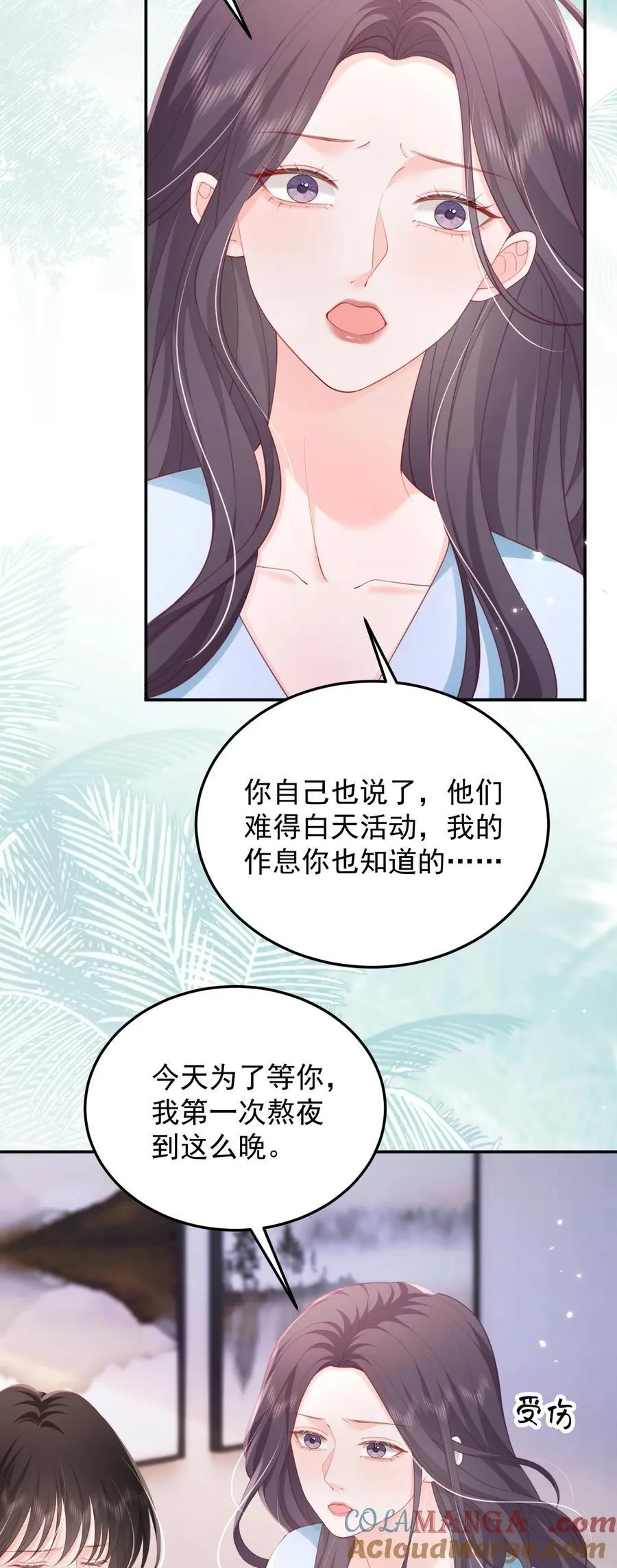 092 花放 你自由了10