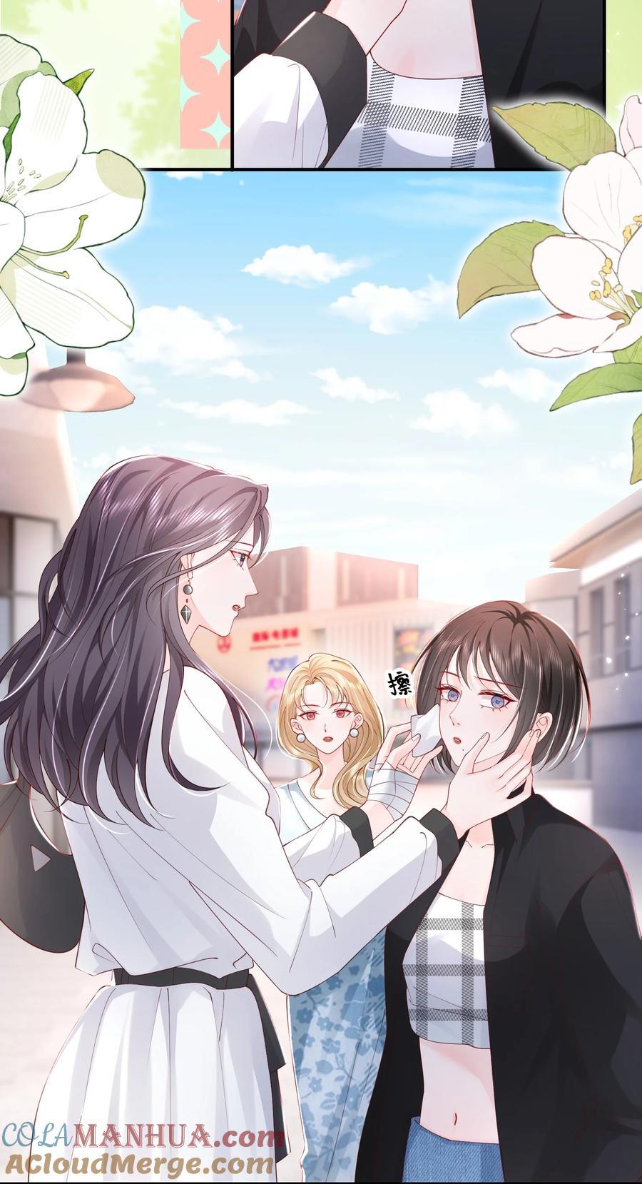 057 我现女友的……前女友18