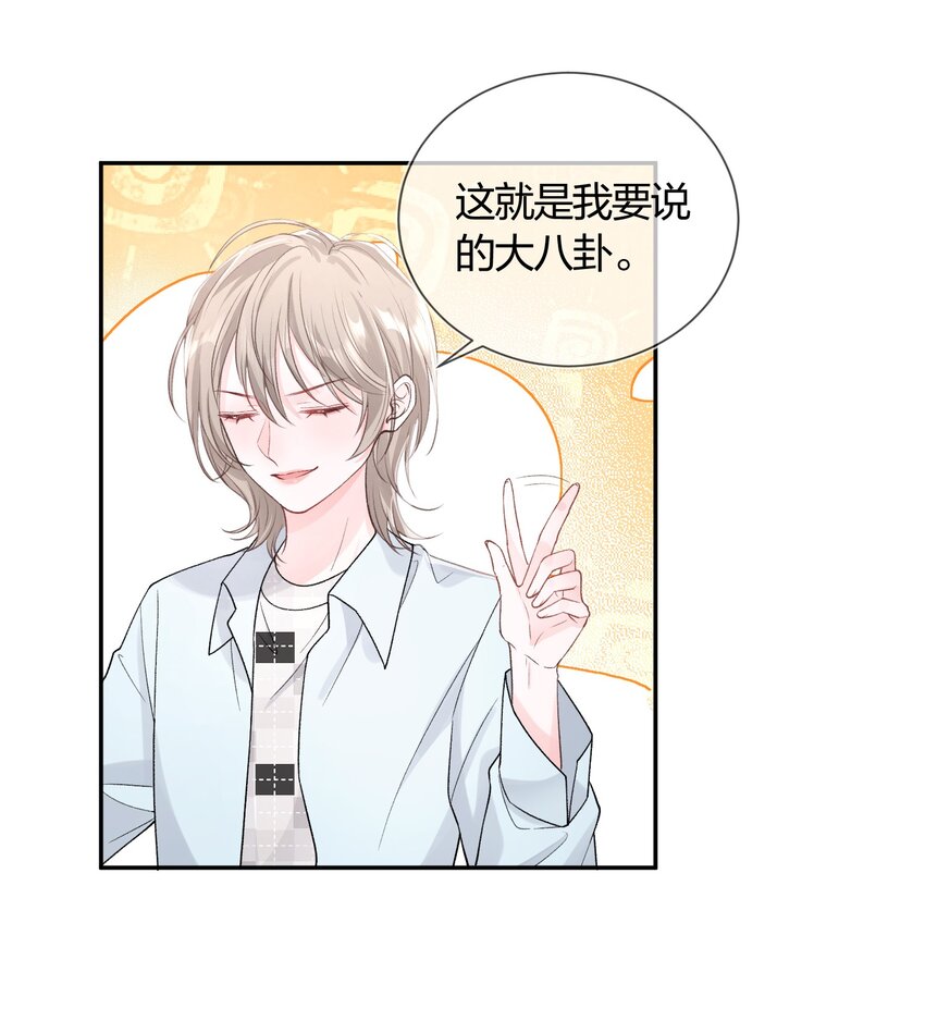 01 我想过千万次再见31