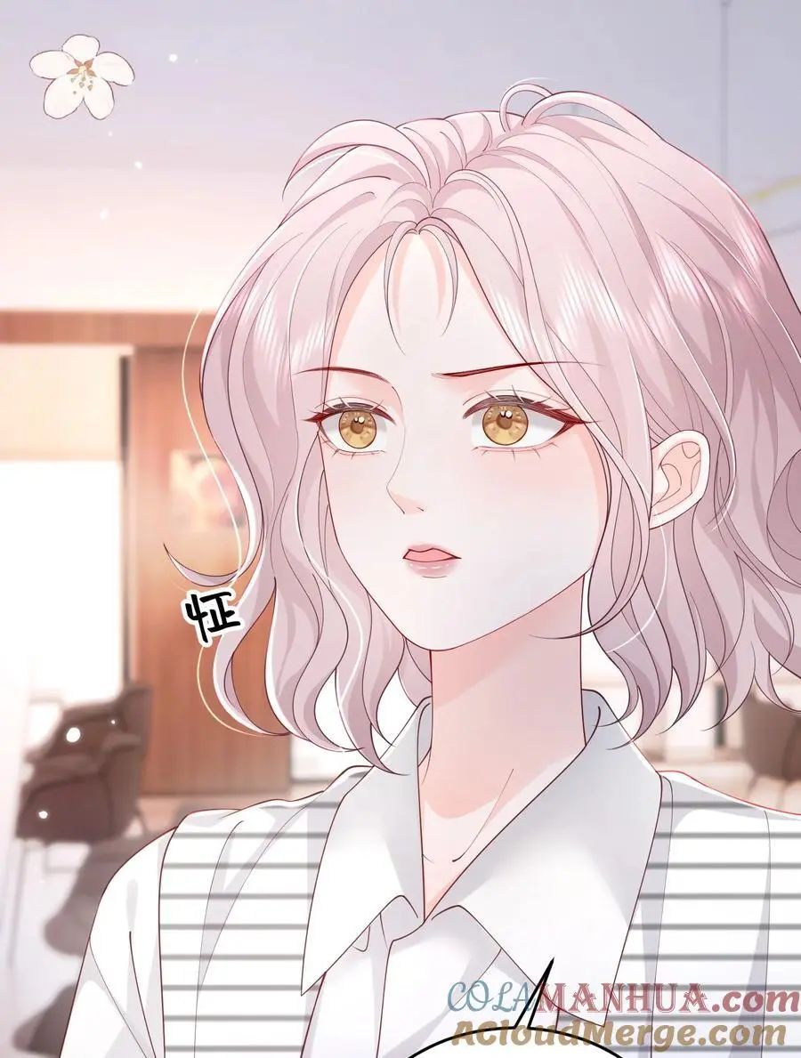 070 怕女朋友吃醋22