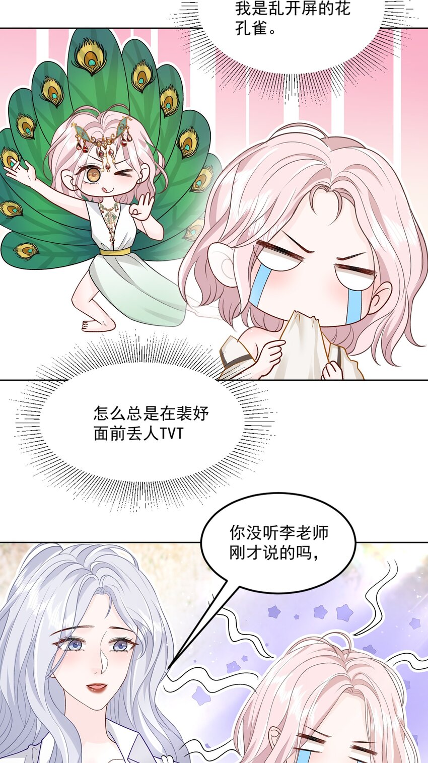 015 我钟意你35