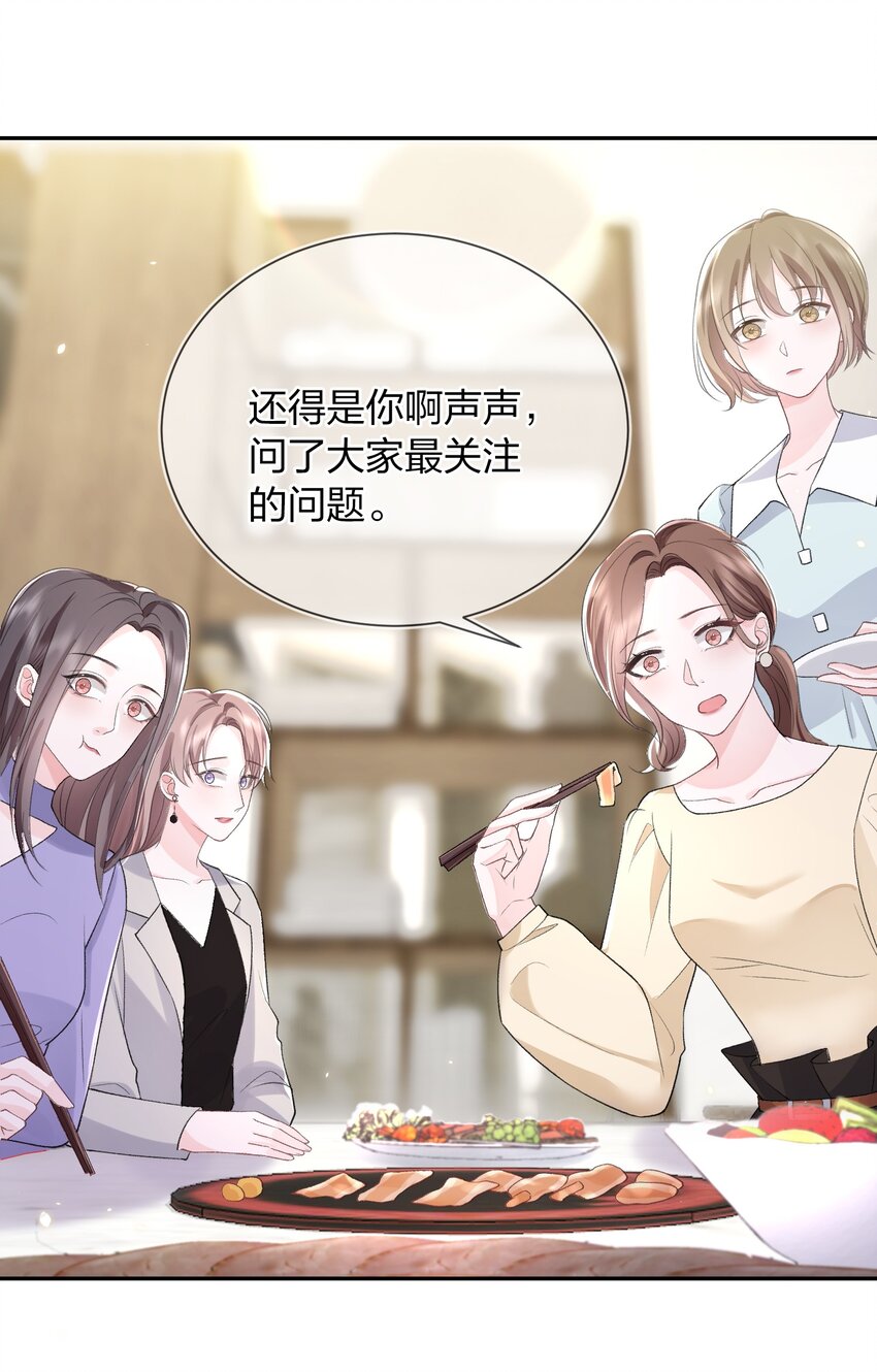 06 何必在乎性别28