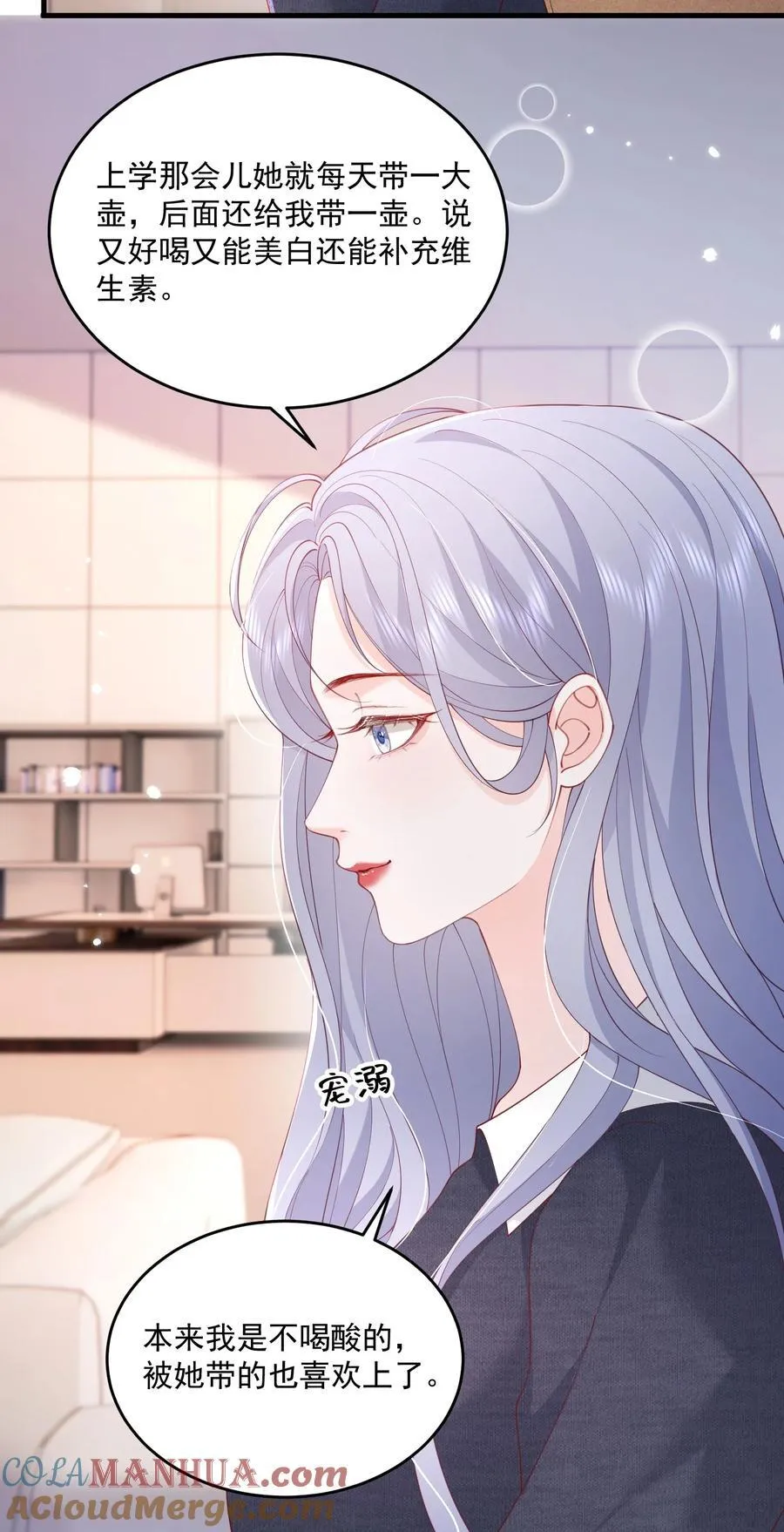 081 可惜没如果8