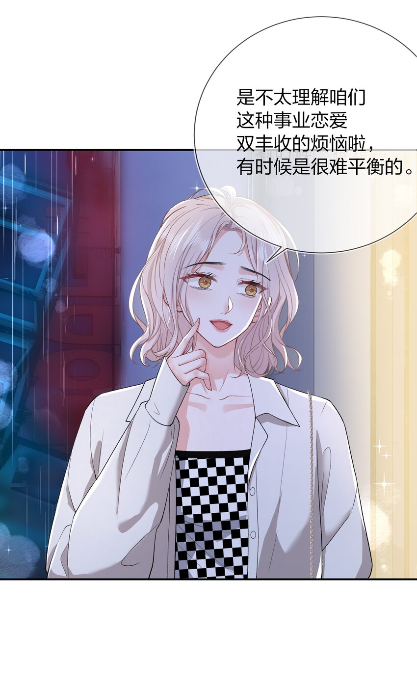 07 我好想你16