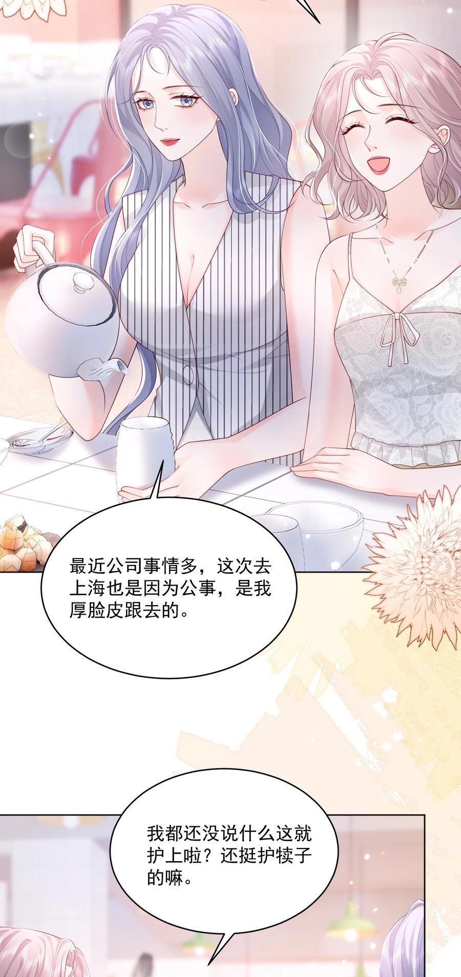 061 独家疗伤秘术3