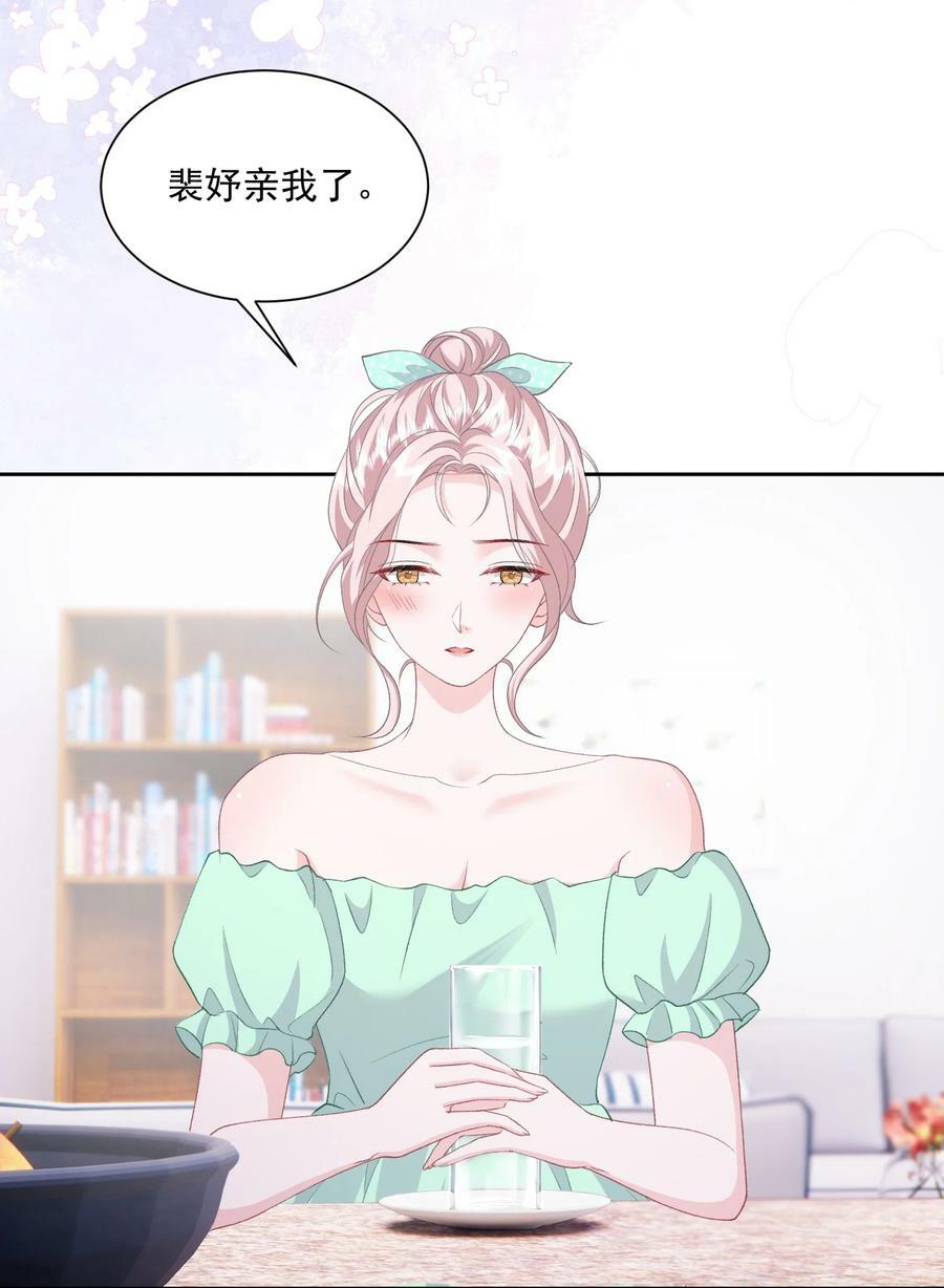 039 答案在你心里23