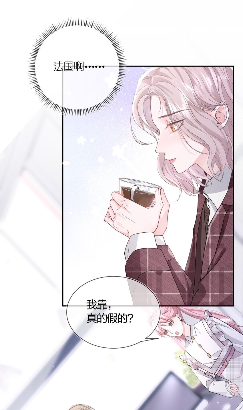 01 我想过千万次再见33