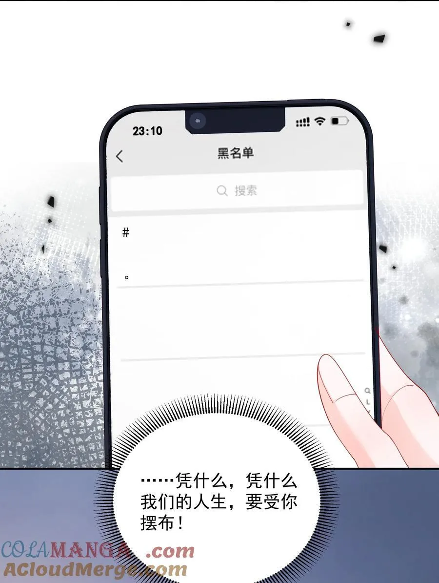 088 私人奖励16