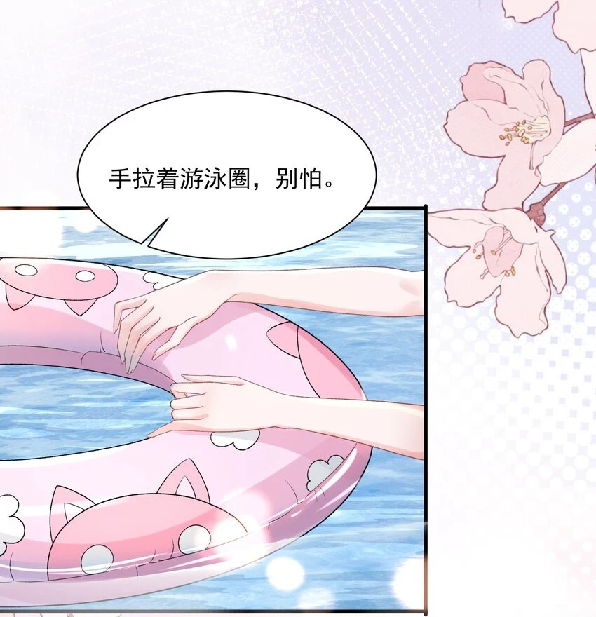 034 我教你游泳21