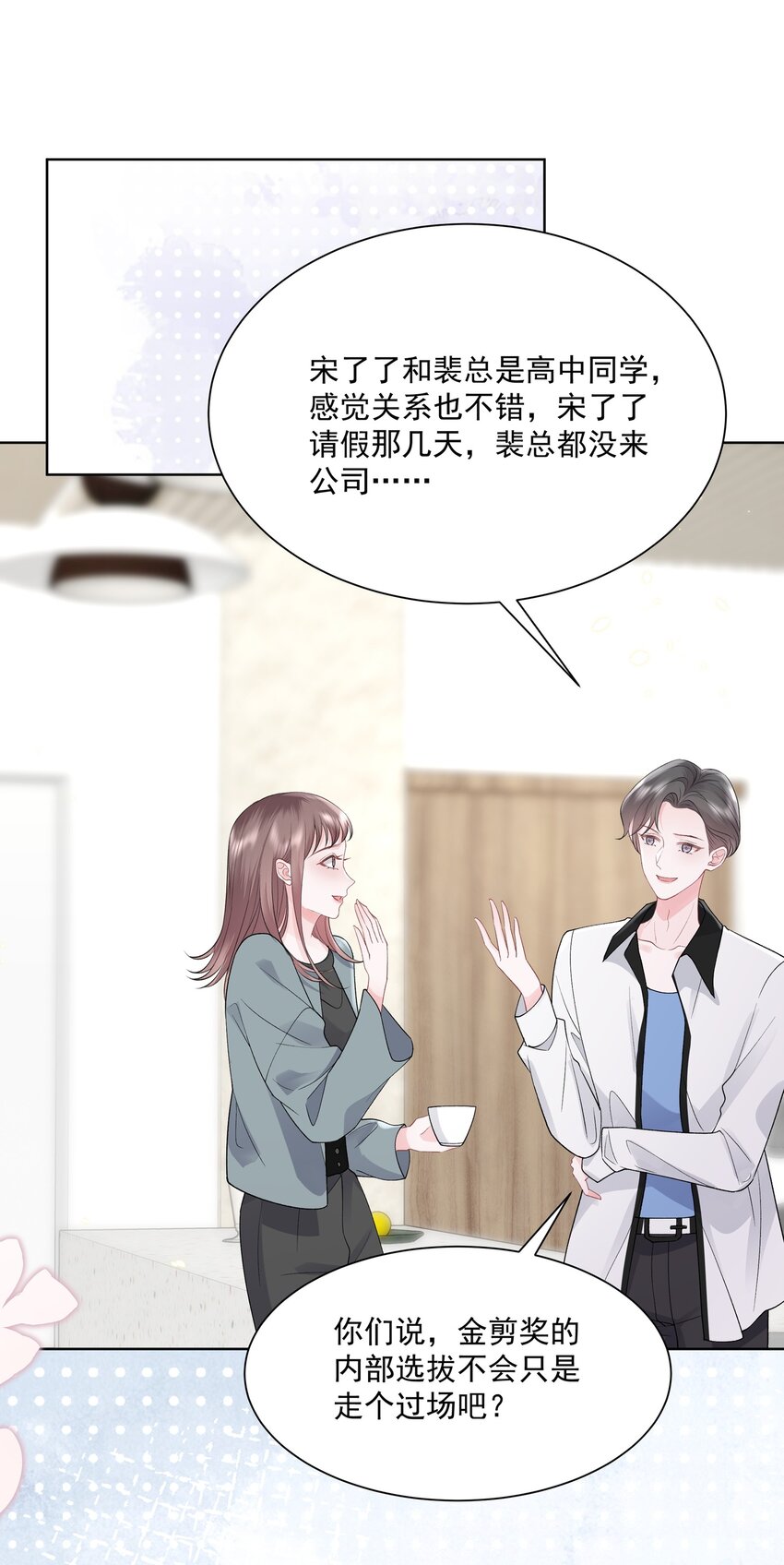 019 不是看我不顺眼吗？5
