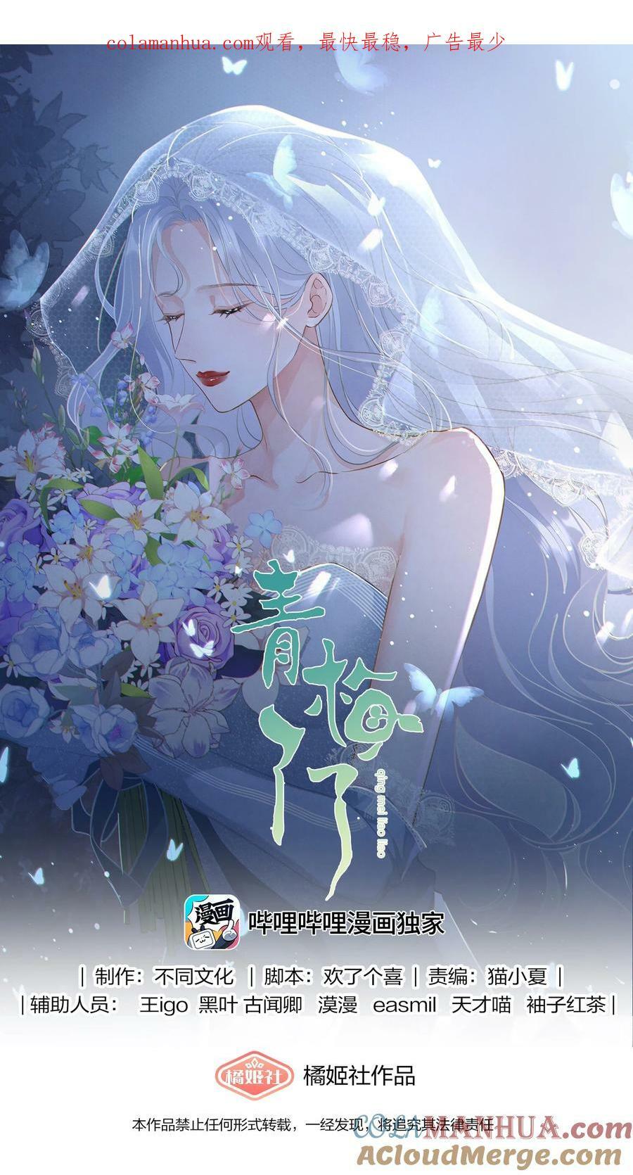 047 一起睡更吓人……0