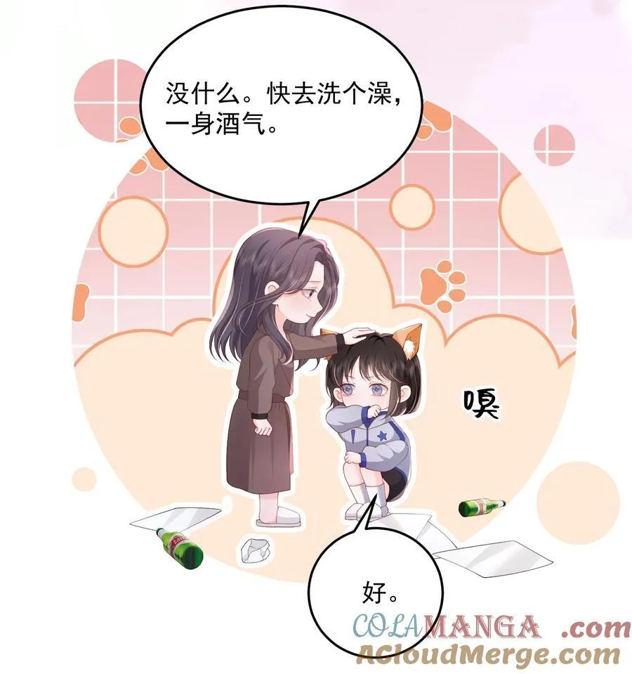 090 没头脑和没张嘴20