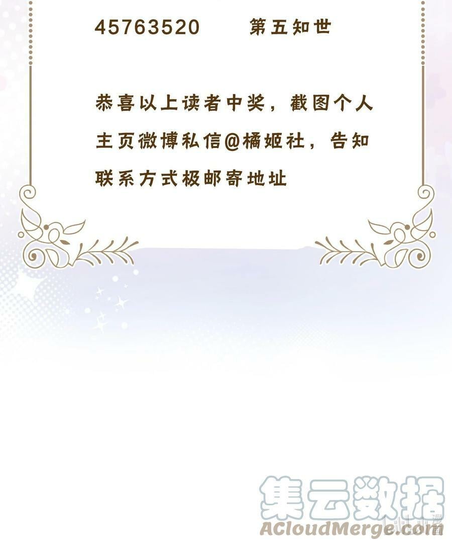 038 吻28