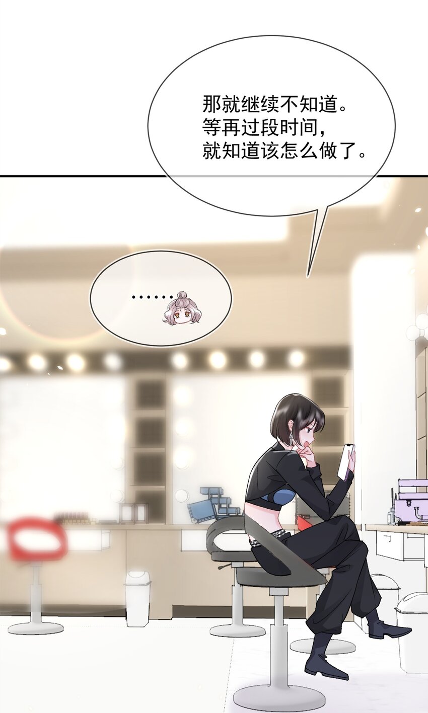 010 了了，我恋爱了29
