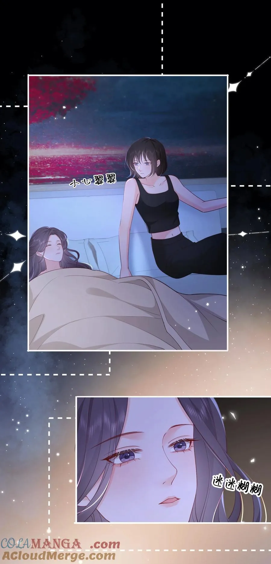 086 不是一个世界的人10