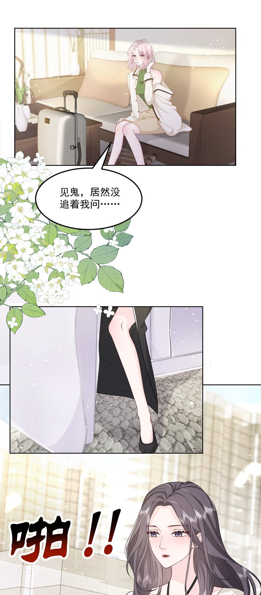 015 我钟意你10