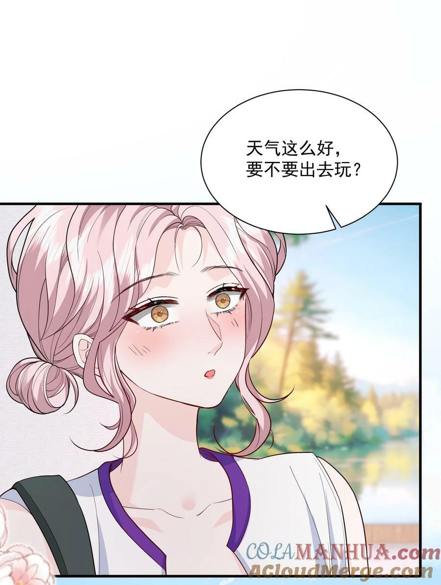 050 约会？34