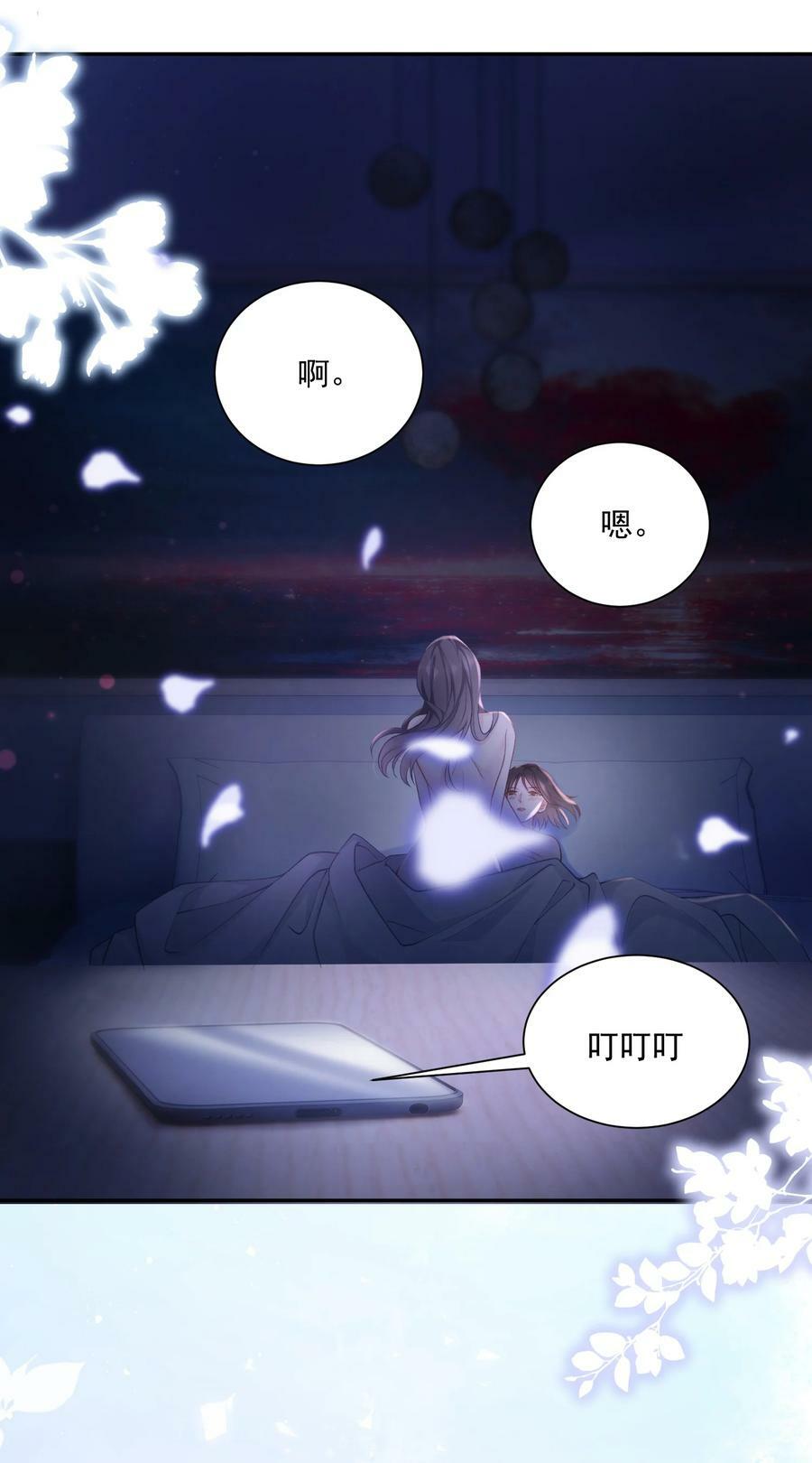 045 那你亲回来21