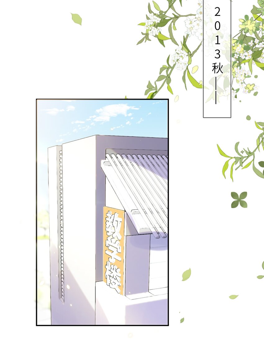 05 好漂亮的转学生10