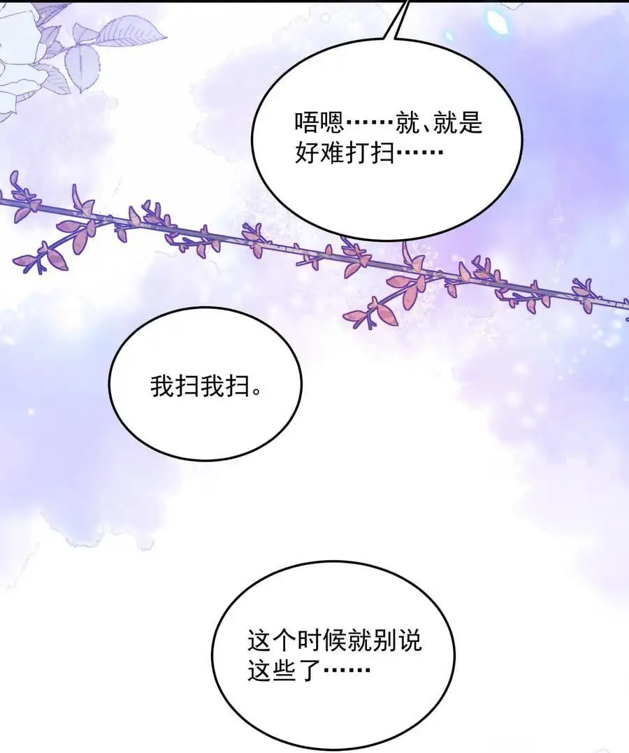 078 你理理我嘛29