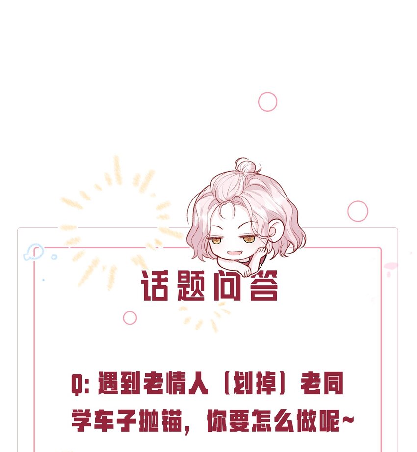 02 她的温度31