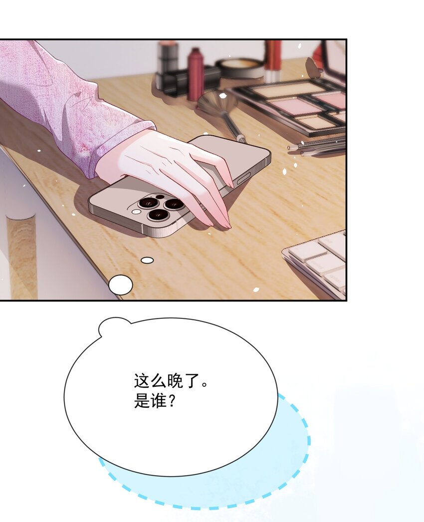 021 你不要害怕4