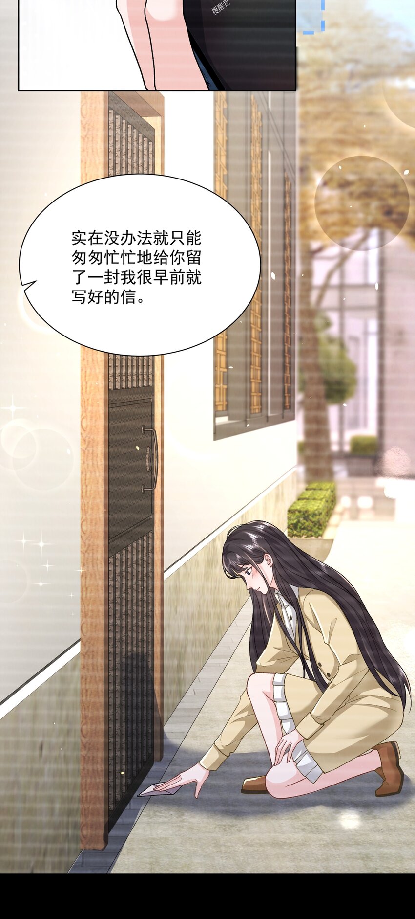 018 那我们和好咯24