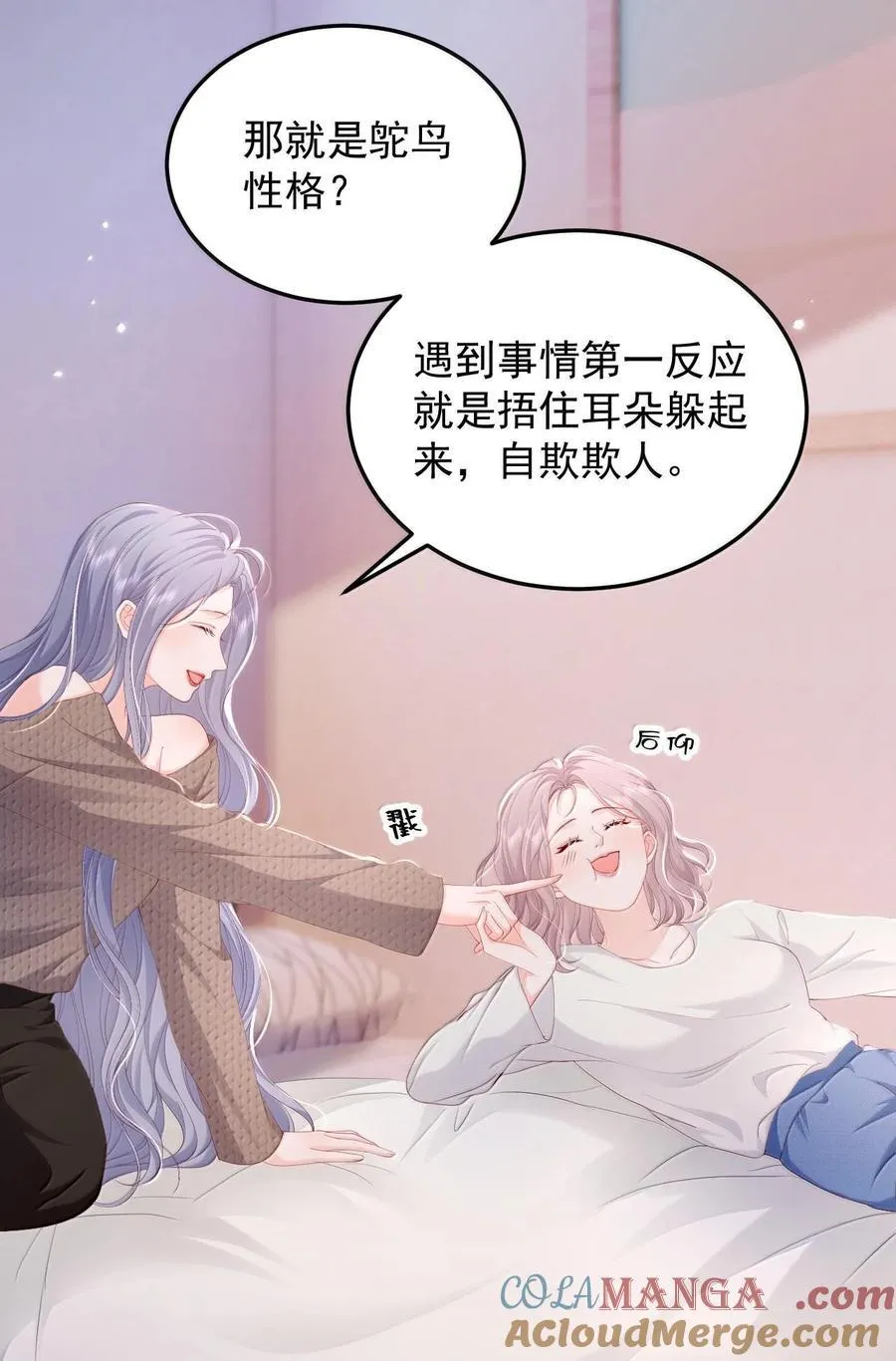 094 相爱很难，所以要珍惜16