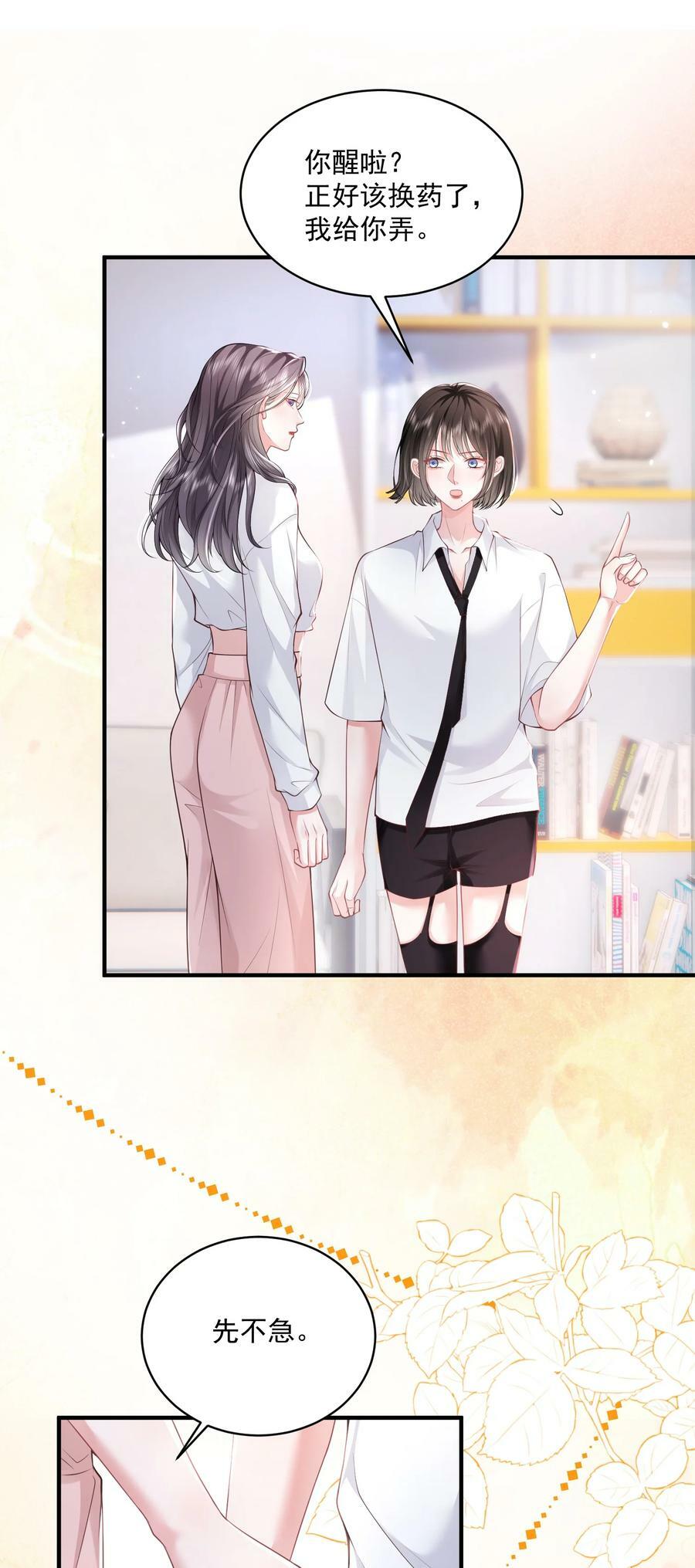 051 这个当学费好不好？15