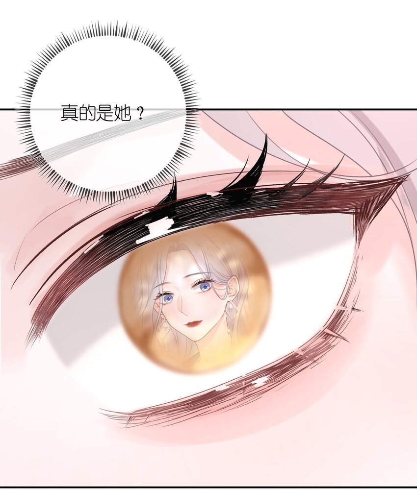 01 我想过千万次再见50