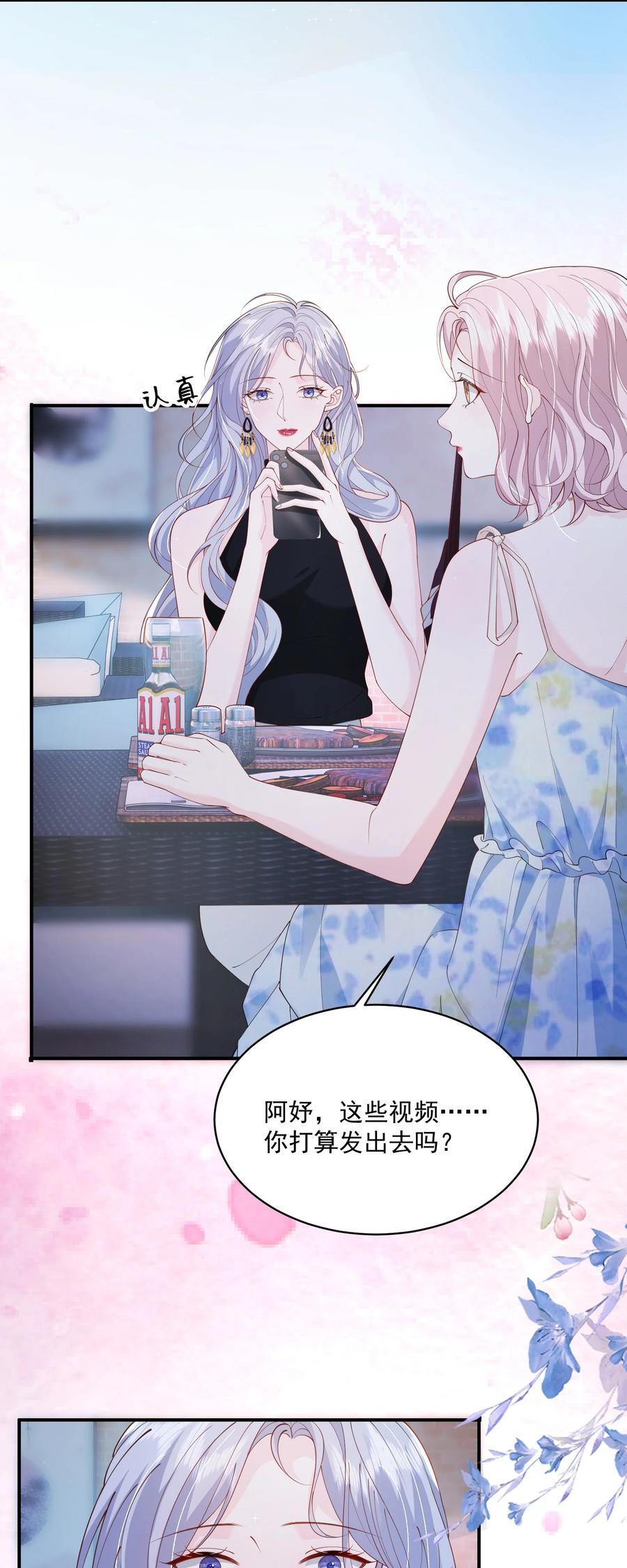 058 好老婆19