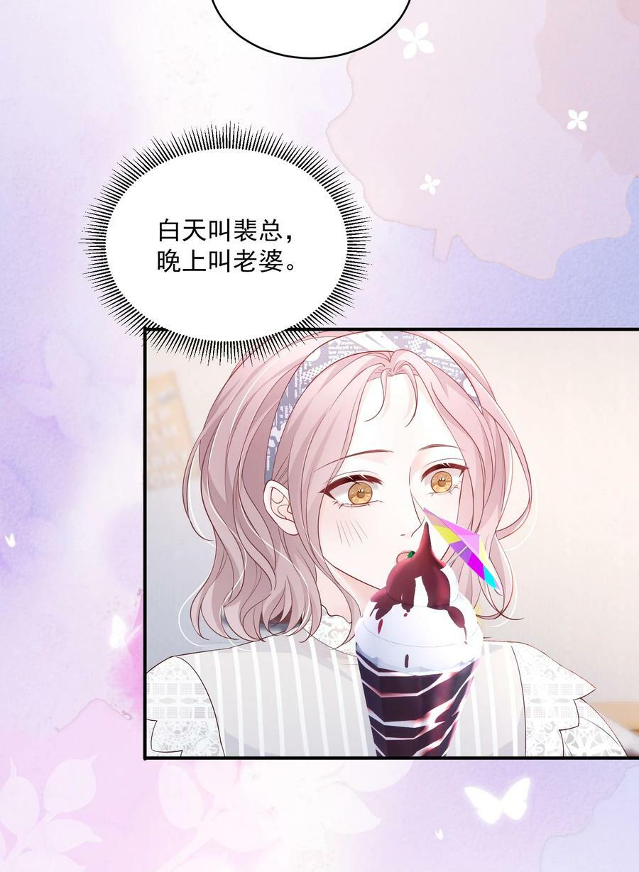 054 被吸干精气31