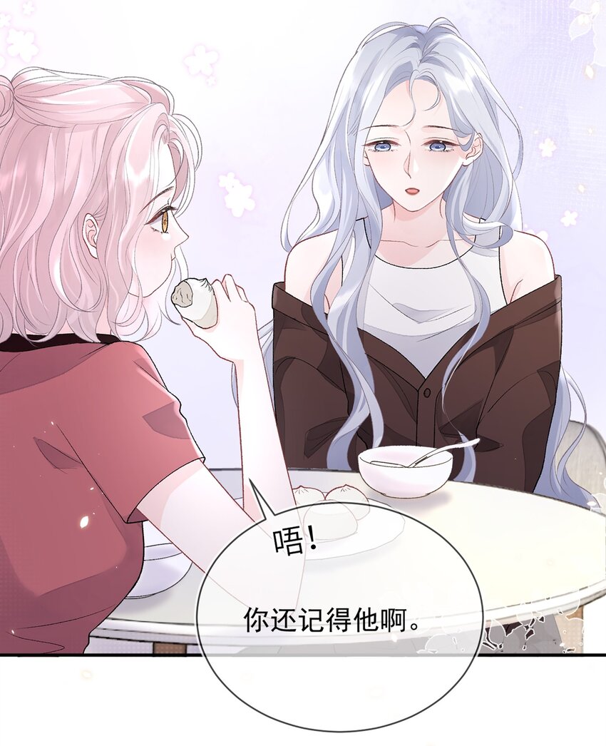 09 我一直在想你22