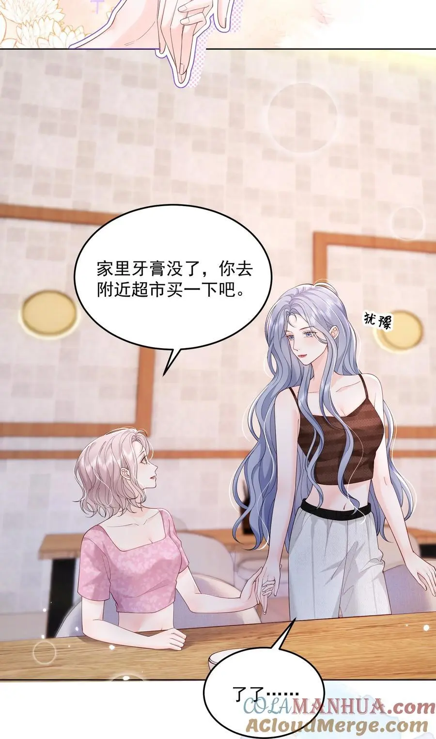 074 这是，宣战？2