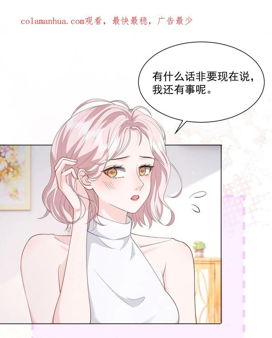 039 答案在你心里1