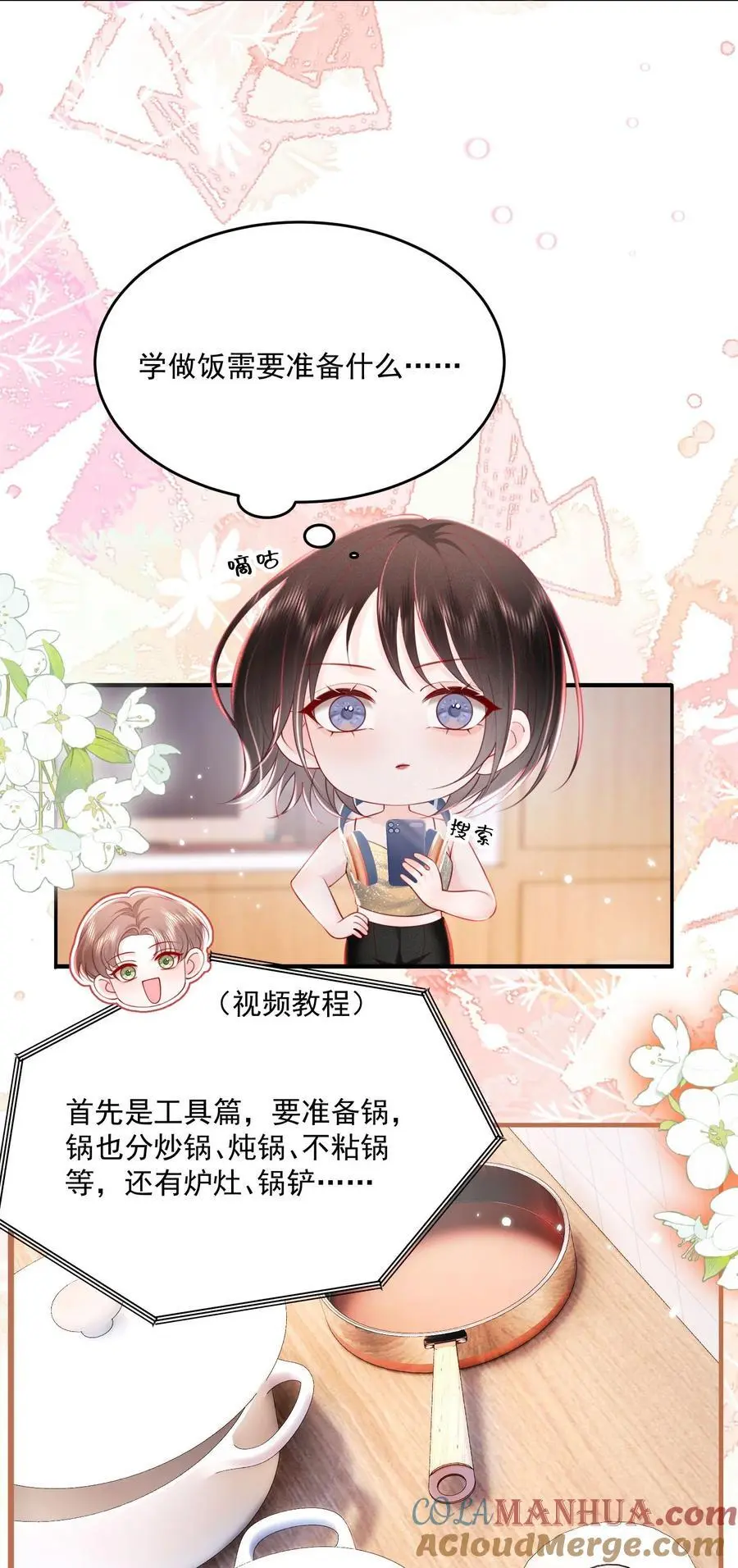 067 被雨淋湿的小狗2