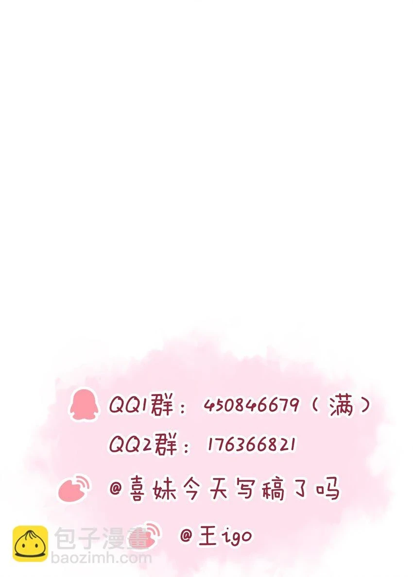 033 和我住，好不好38