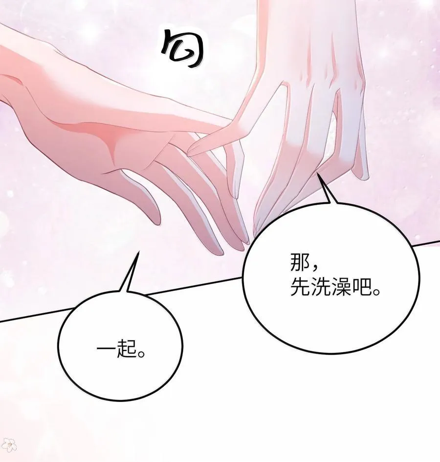 098 爱意在浴室升温11