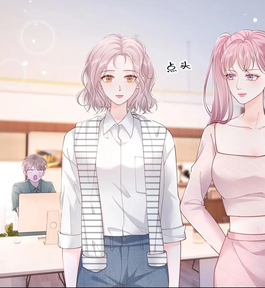 070 怕女朋友吃醋3