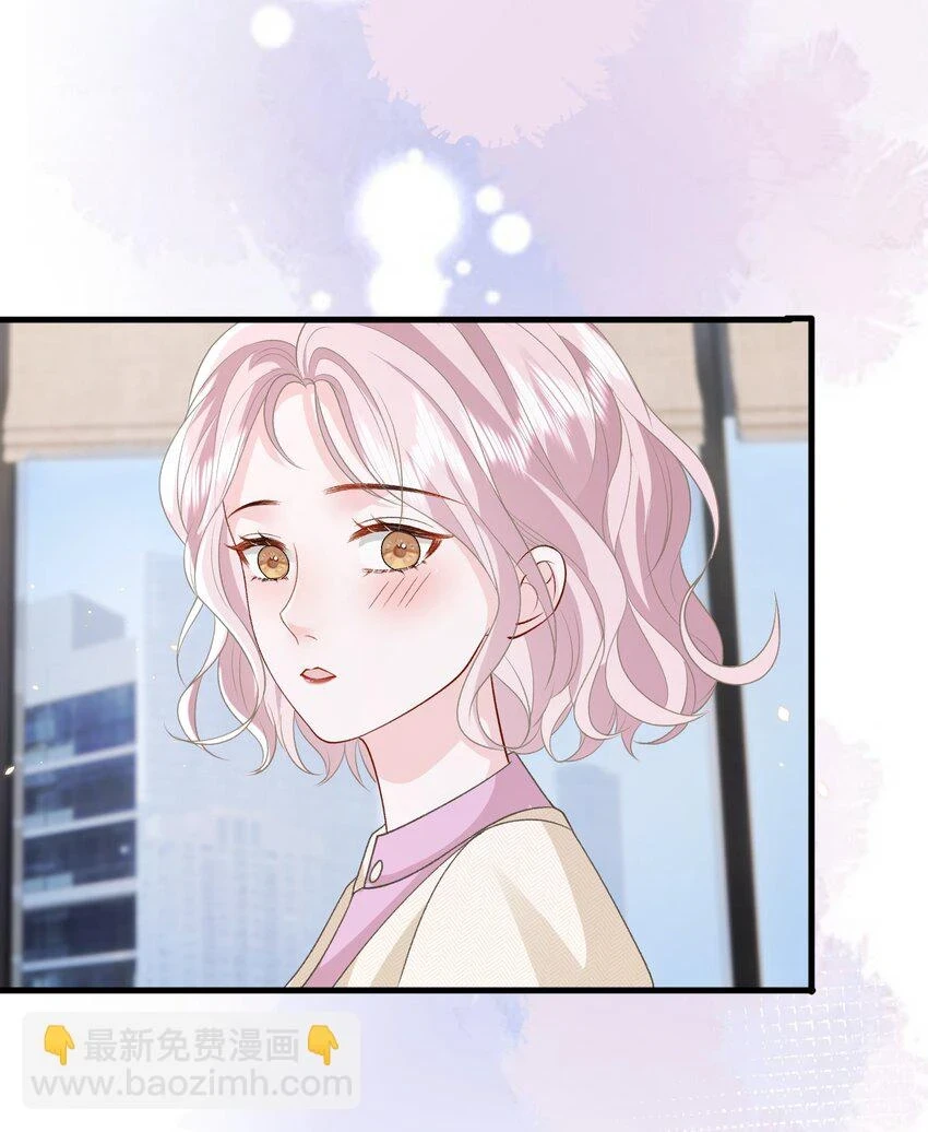 032 不得了的秘密23