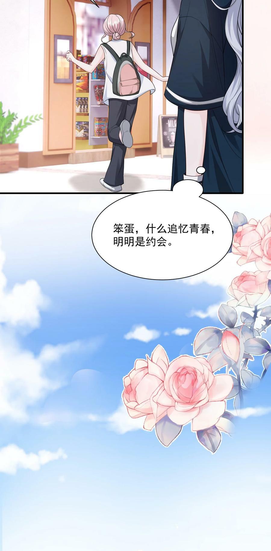 051 这个当学费好不好？3