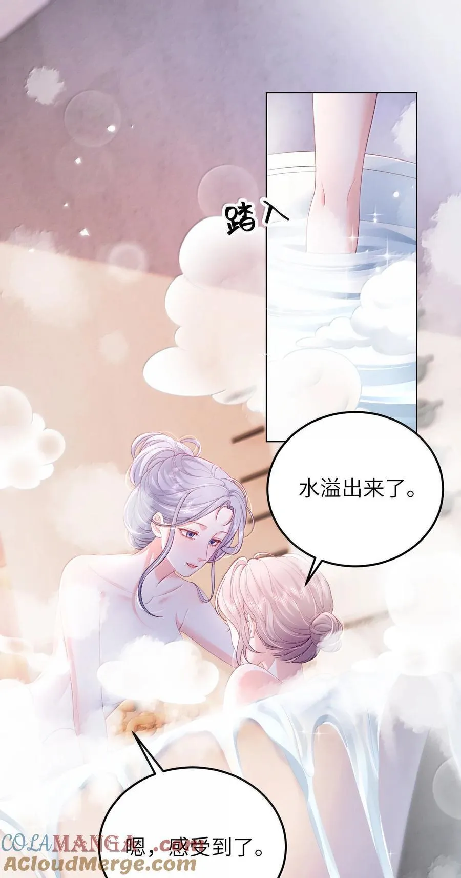 098 爱意在浴室升温20