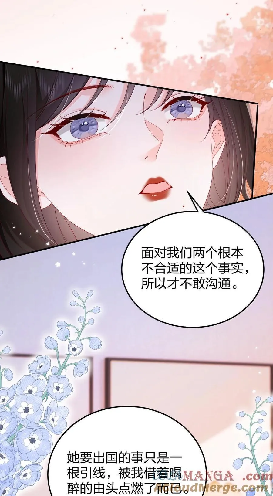 095 我们该好好谈的不只是天气6