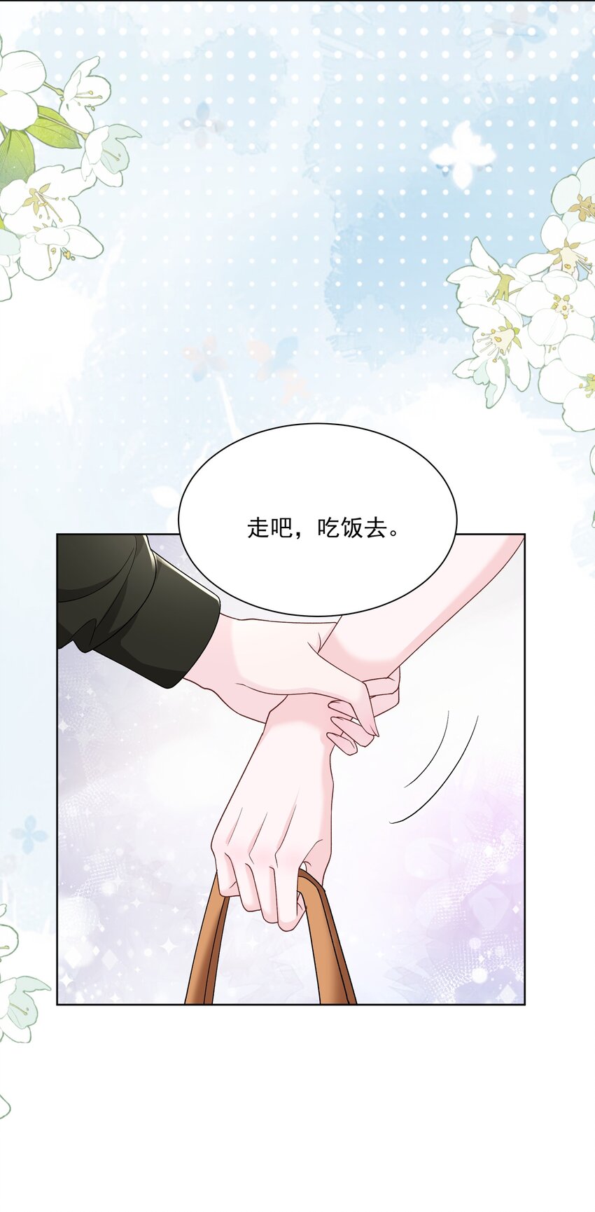 019 不是看我不顺眼吗？31